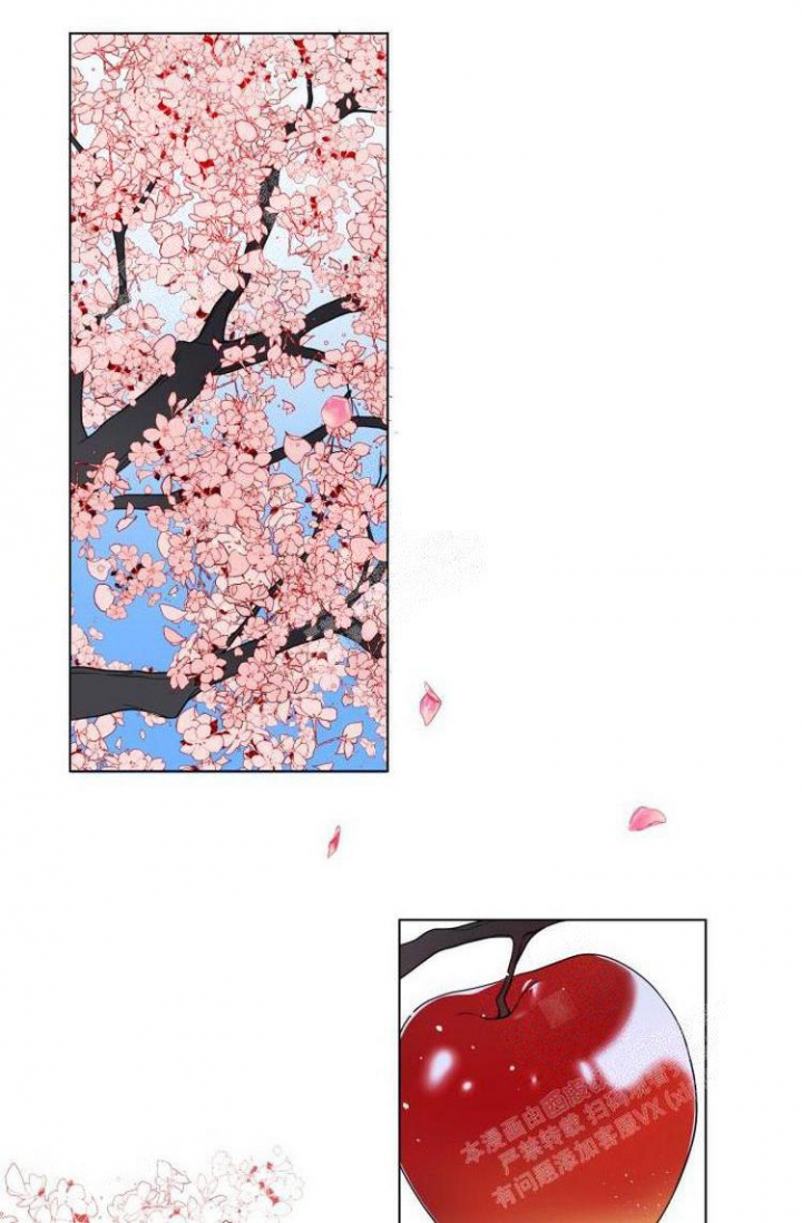 职场伪装漫画漫画,第57章慈善晚会4图