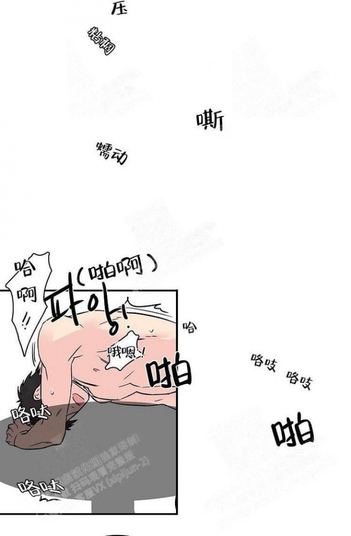 背叛的重量漫画漫画,第42章：妈妈5图