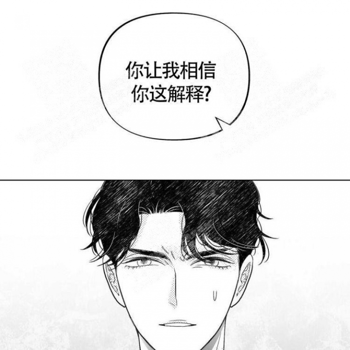 画史记漫画漫画,第11话1图
