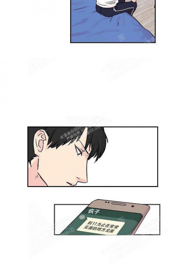 愿爱降临非麻瓜漫画漫画,第42话1图