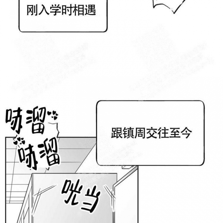 画史记漫画漫画,第9话1图