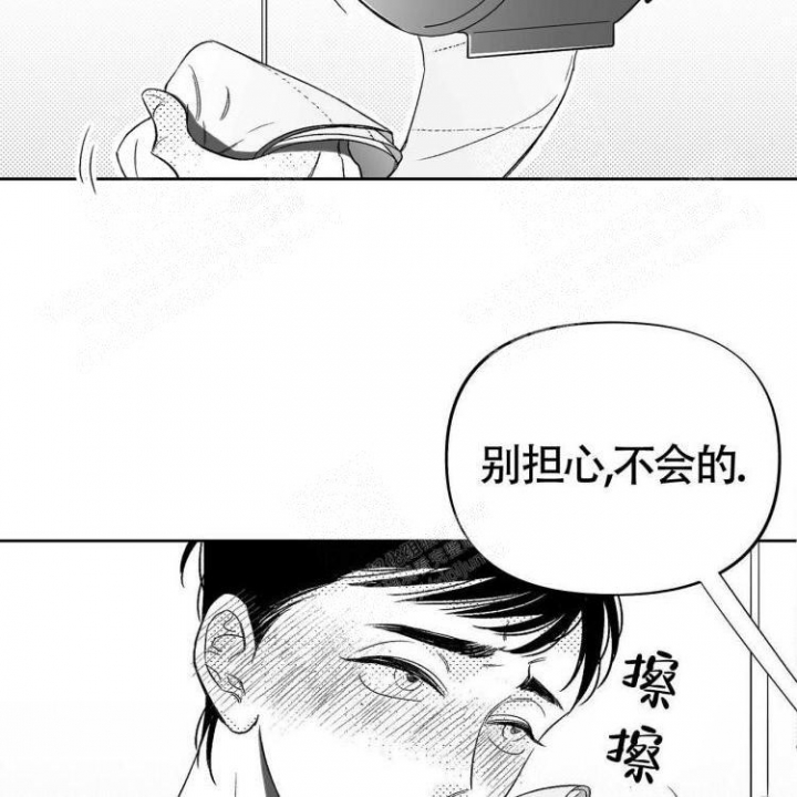 画史记漫画漫画,第10话1图