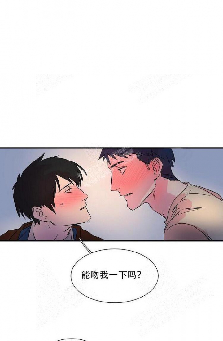 谁要和杀手当室友漫画漫画,第11话1图