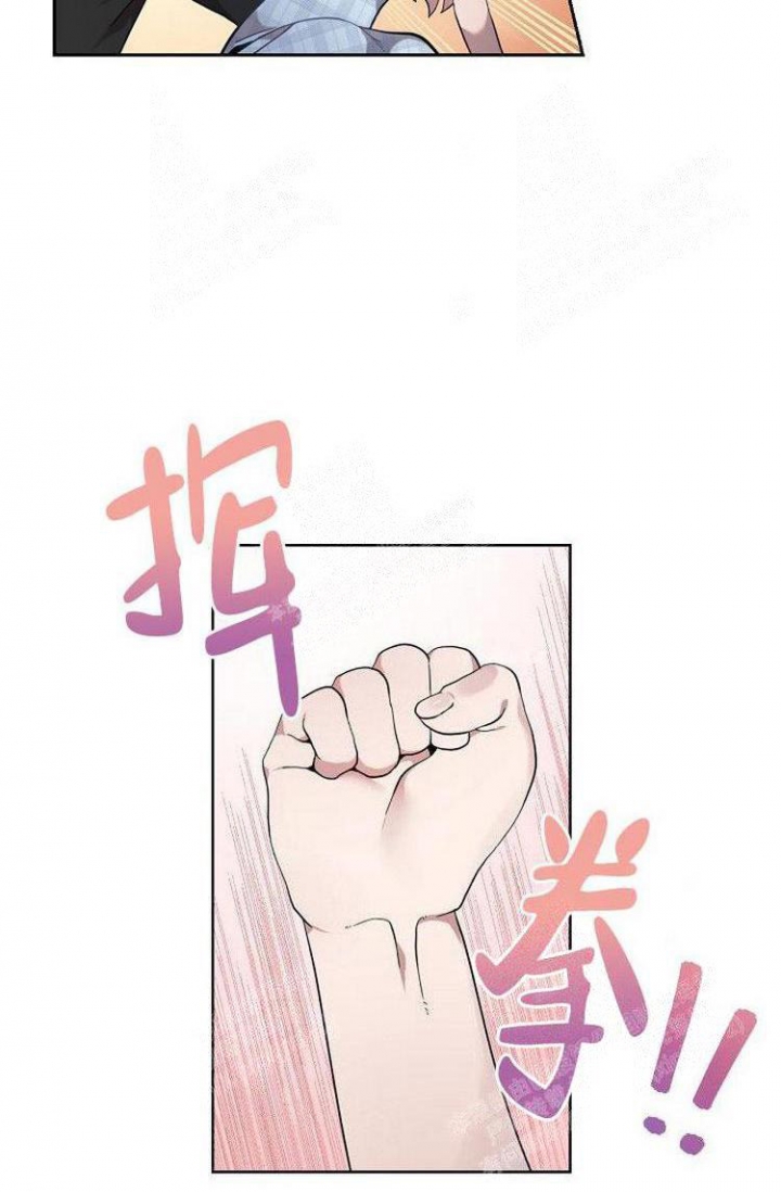 职场伪装漫画漫画,第25章醒来5图