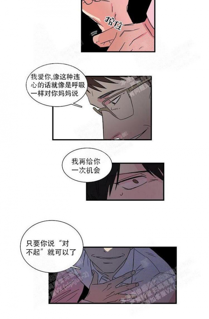 谁要和杀手当室友漫画漫画,第18话1图