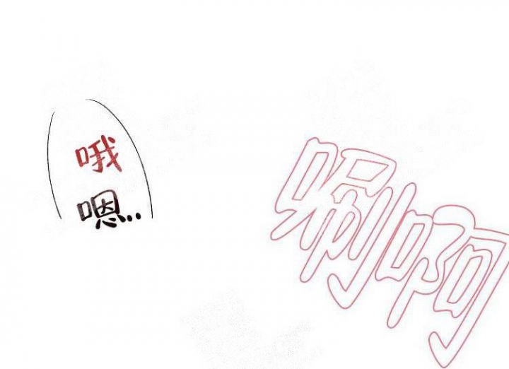 队长是忙内的漫画漫画,第7话1图