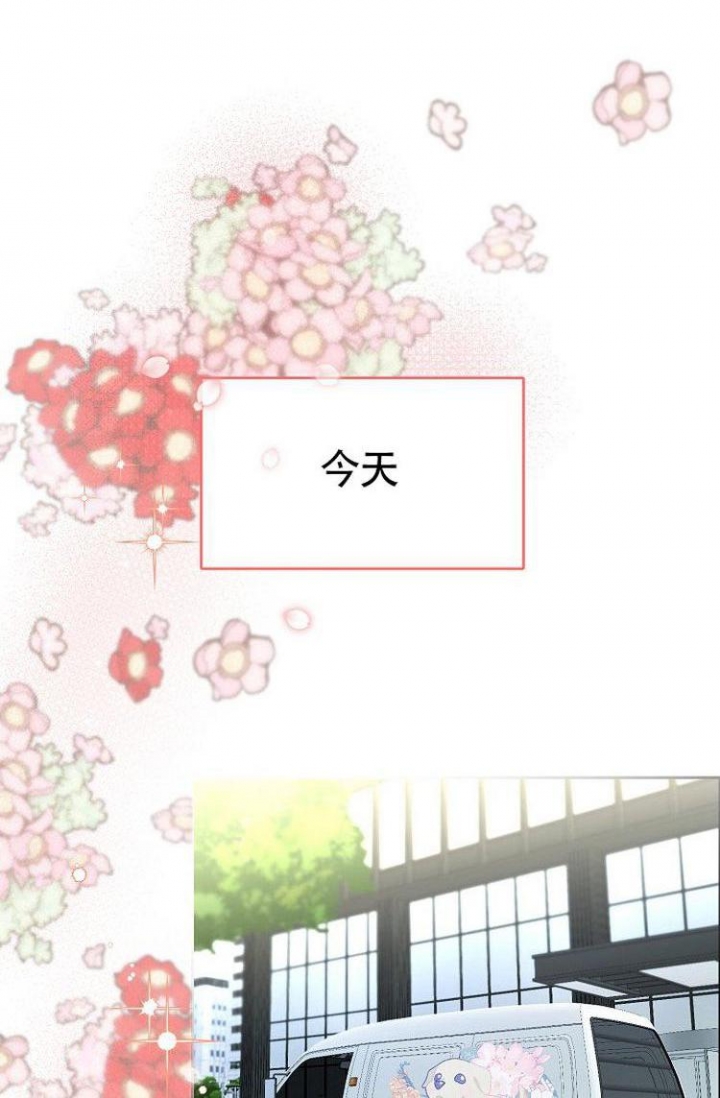 另类看护漫画漫画,第11章文庆咖啡馆3图