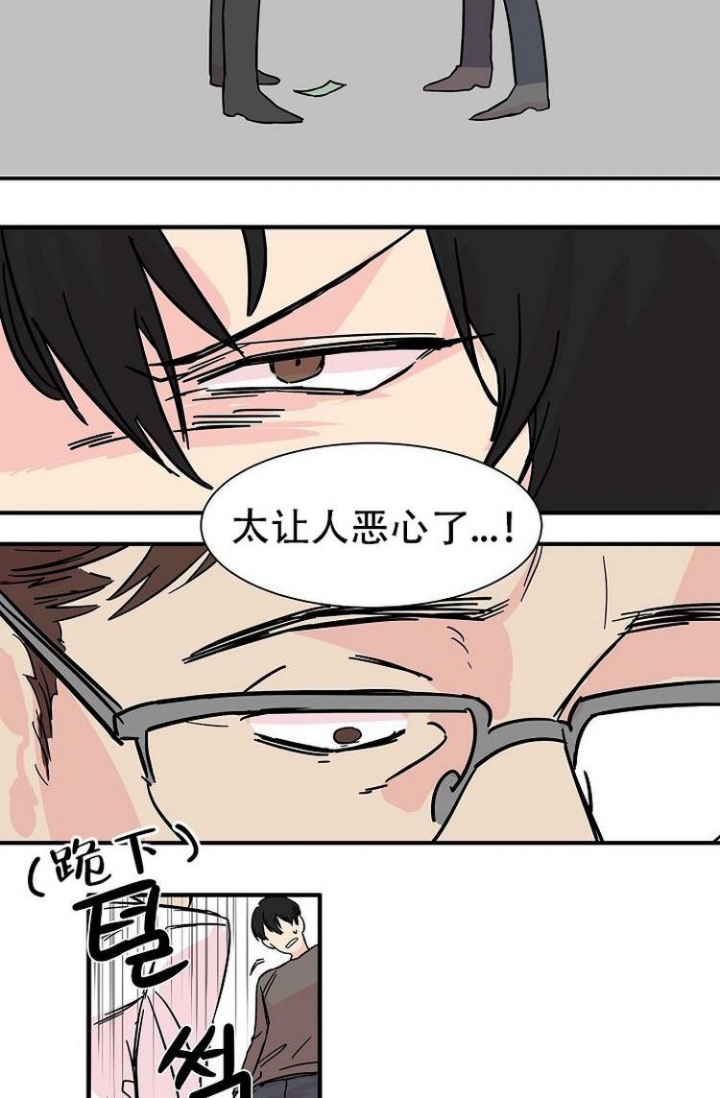 谁要和杀手当室友漫画漫画,第2话4图