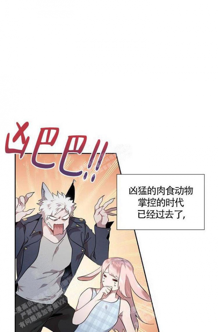 另类看护漫画漫画,第6章天使3图