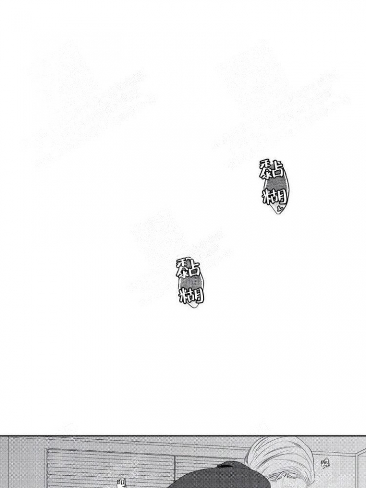 血之诅咒漫画漫画,第16章：人心险恶2图