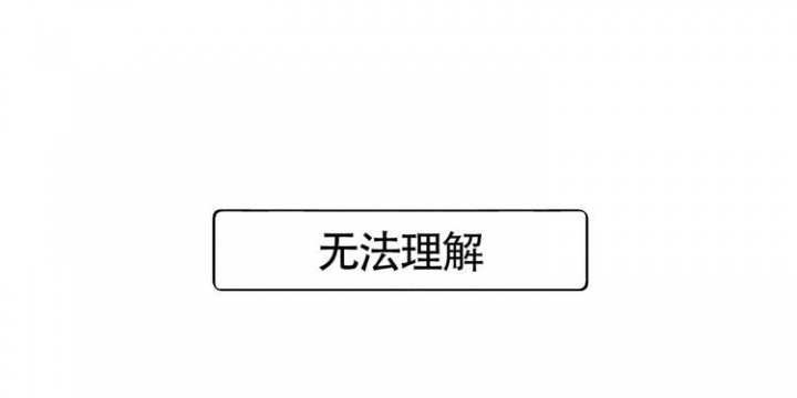 背叛的重量漫画漫画,第57章：事后都听你的5图