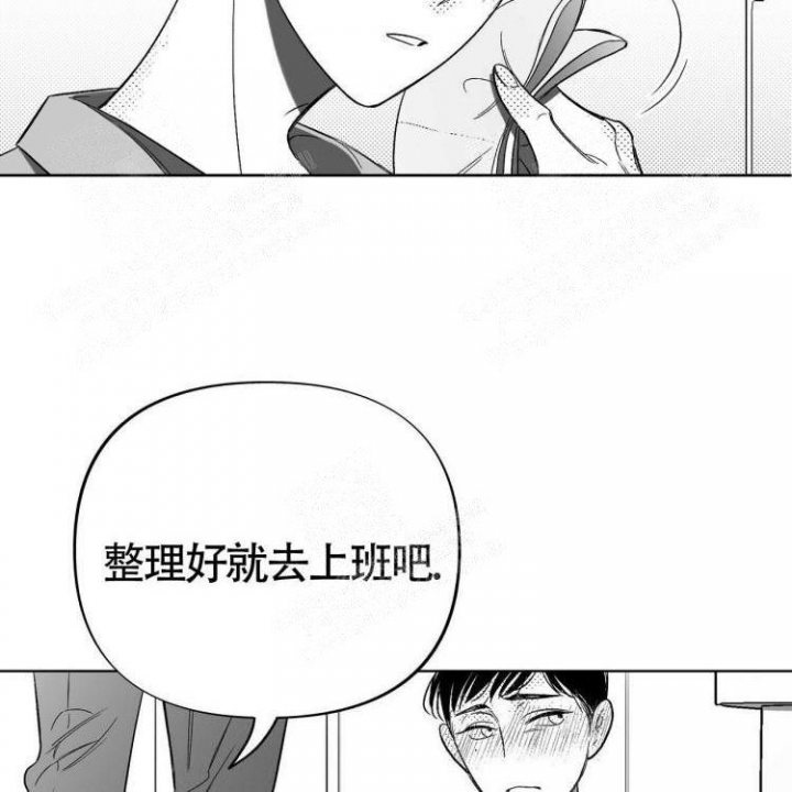 我的真心与你的谎言漫画漫画,第52章：打台球9图