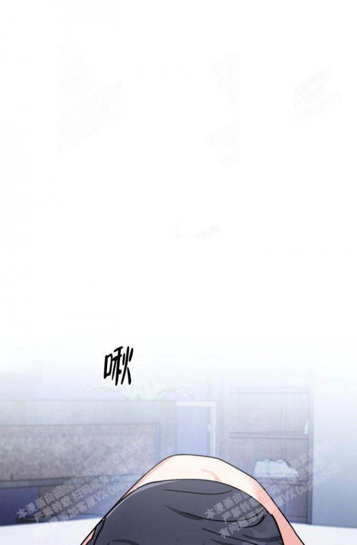 校霸的跟班漫画漫画,第133章灾祸5图