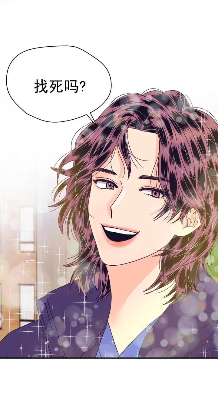 背叛的重量漫画漫画,第70章：我对你很有感觉6图