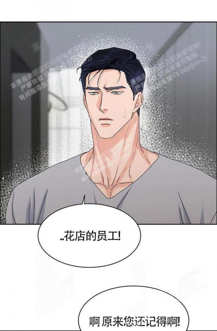 另类看护漫画漫画,第8章独自回家3图