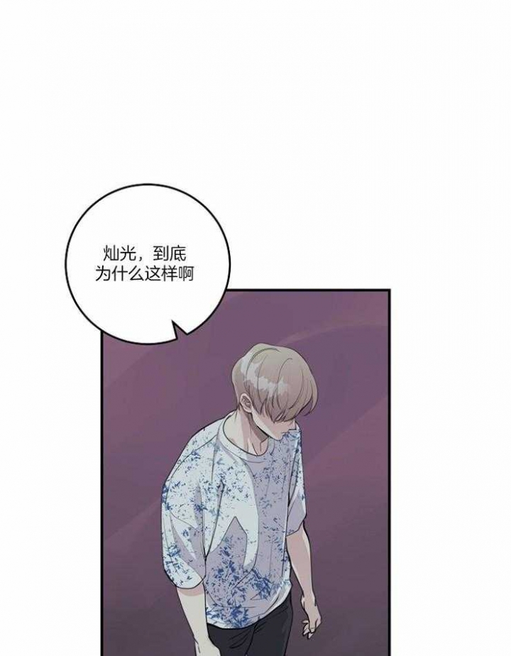 安全梯子有哪些类型图片漫画,第18话1图