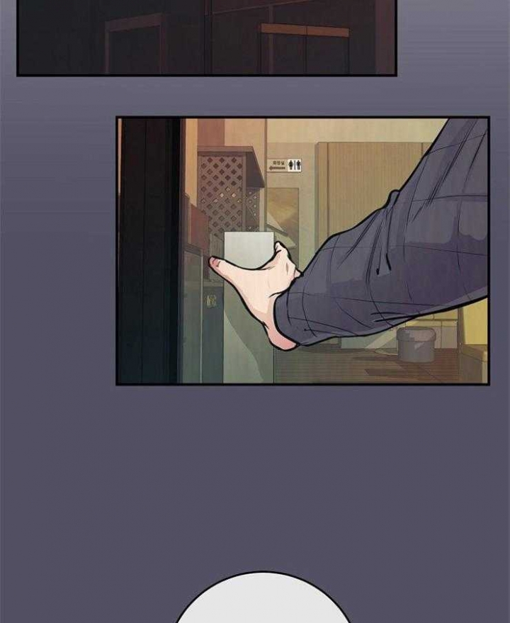 漫画一见钟情漫画,第118话1图
