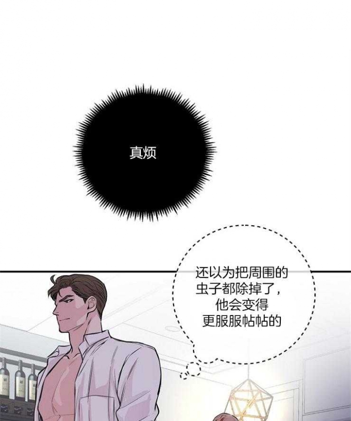 欧米伽的恋爱(Ⅰ＋Ⅱ)漫画漫画,第40话1图