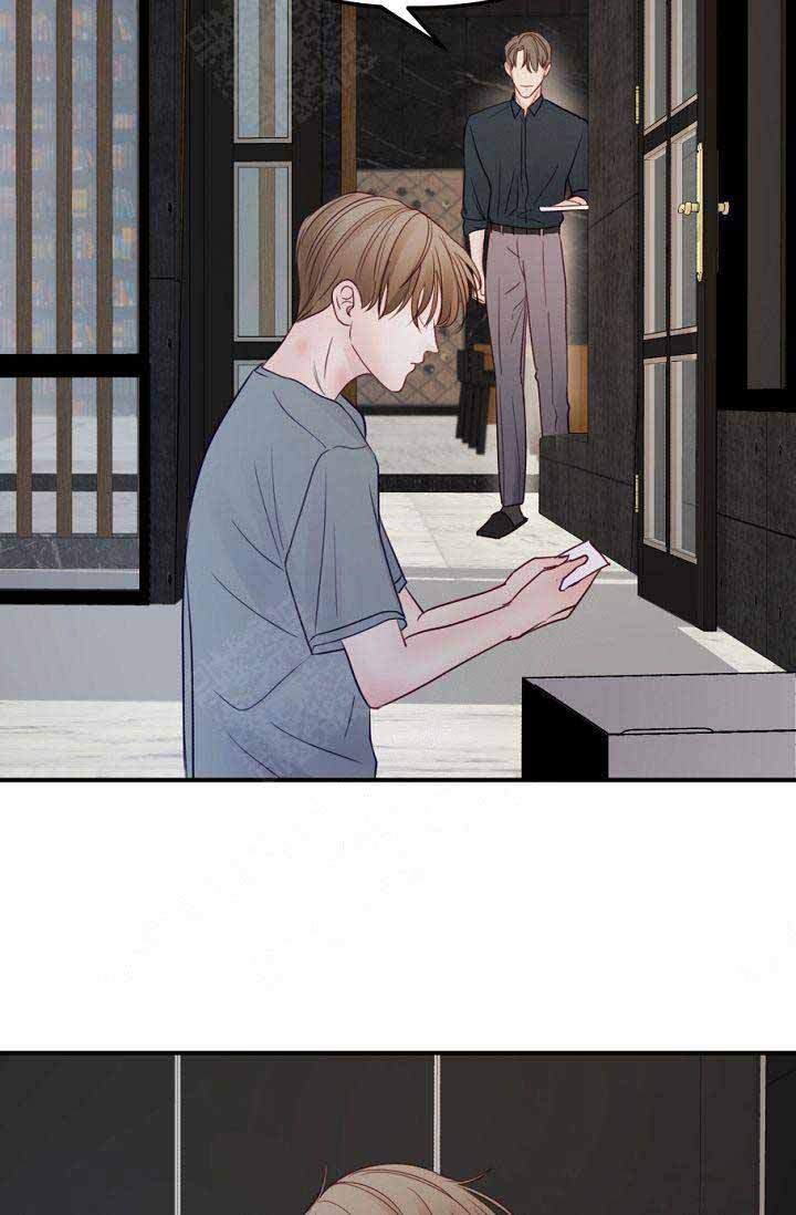 撩走大魔王(Ⅰ+Ⅱ)漫画漫画,第38话1图