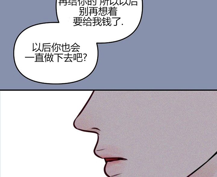 撩走大魔王(Ⅰ+Ⅱ)漫画漫画,第111话1图