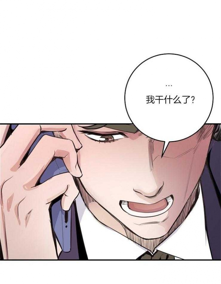 婚姻指导漫画漫画,第82章嫉妒3图