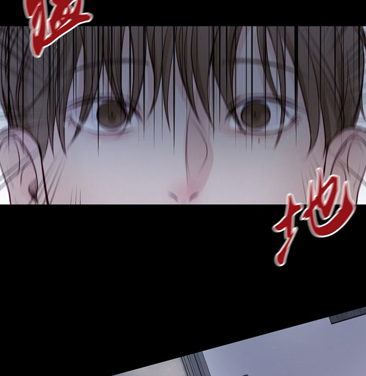 撩走大魔王(Ⅰ+Ⅱ)漫画漫画,第117话1图