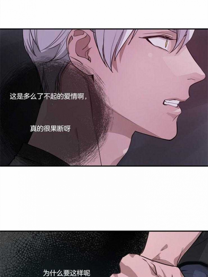简易安全漫画漫画,第23话1图