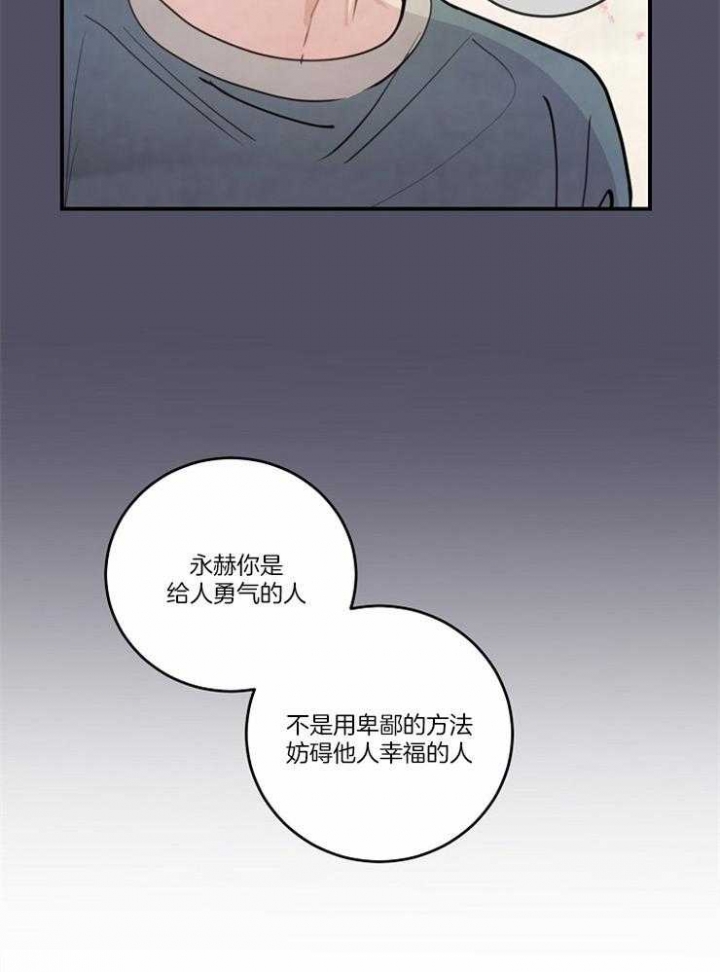 与吸血鬼一起共进晚餐漫画漫画,第9话1图