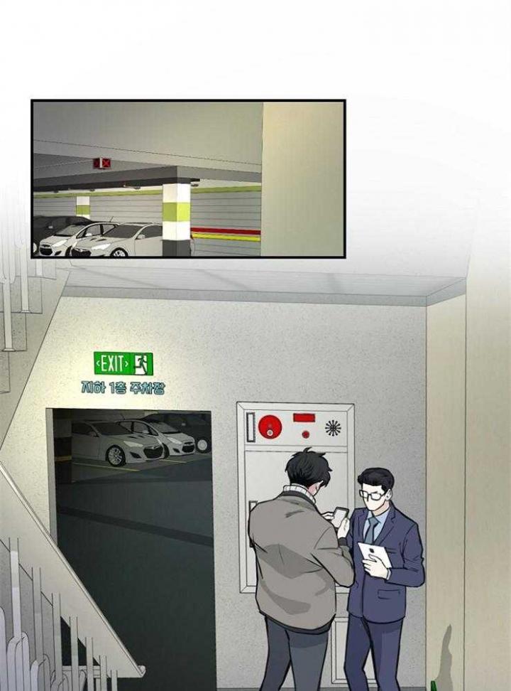 婚姻指导漫画漫画,第80章仓库3图