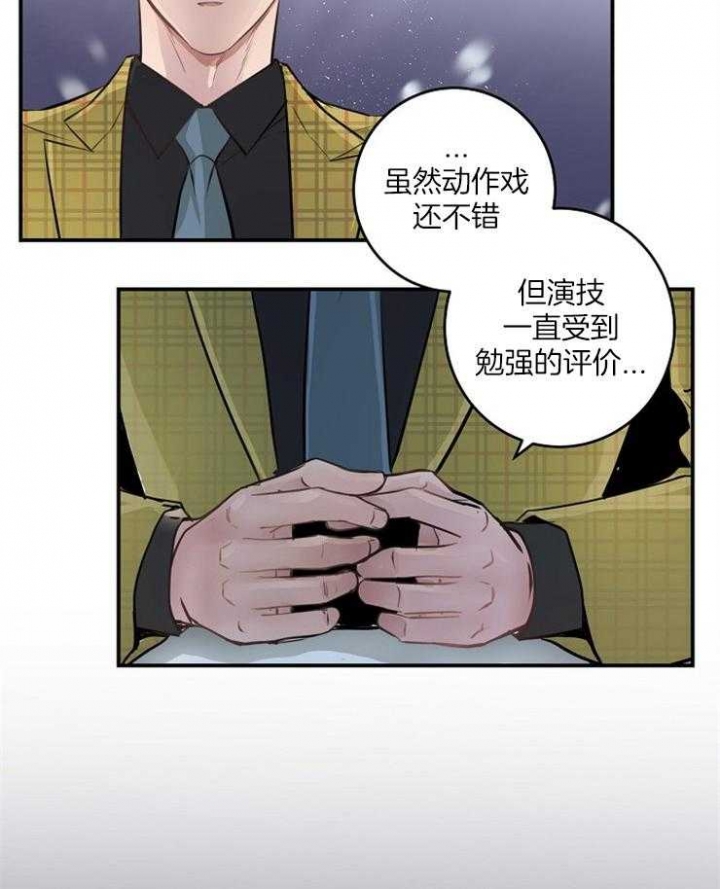 浪漫箱子漫画漫画,第1话1图