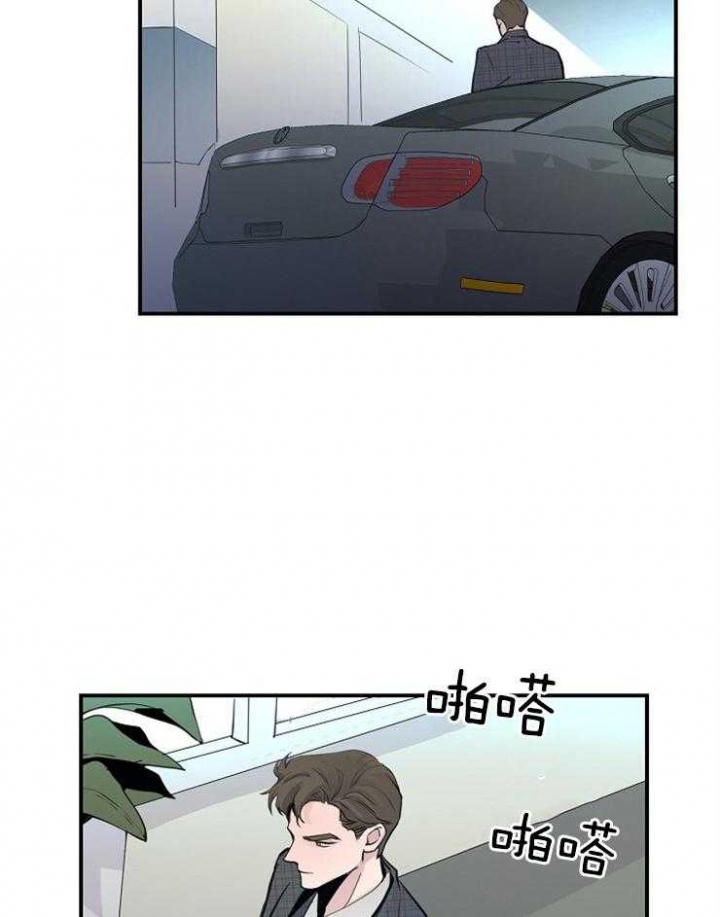 一听钟情漫画漫画,第143话1图