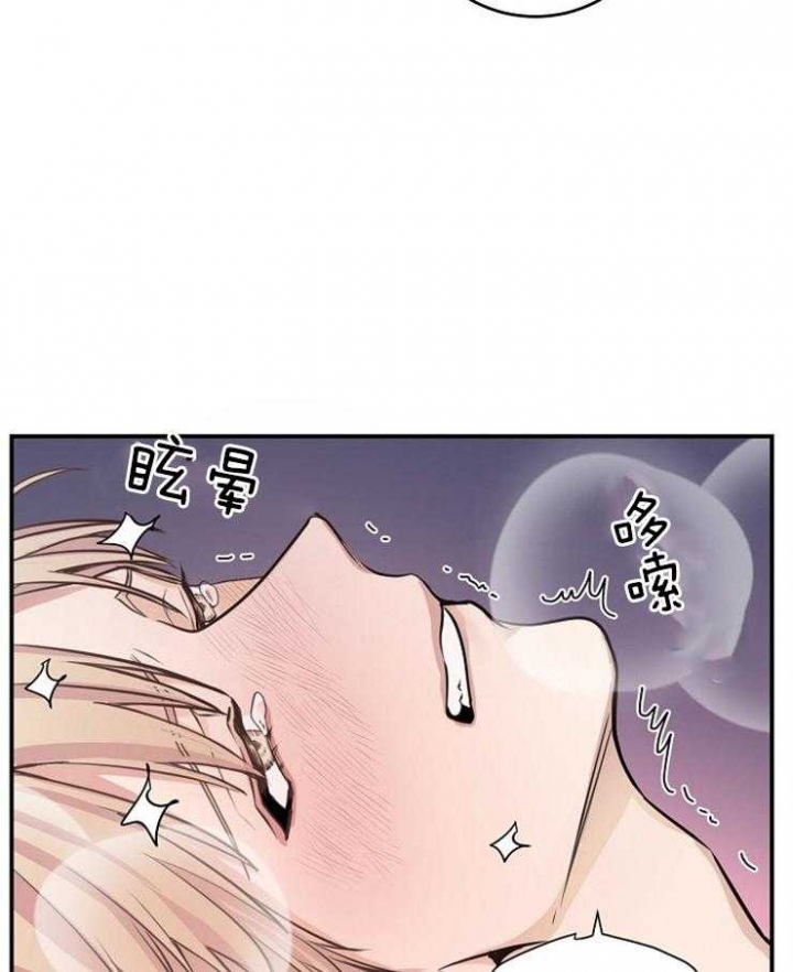 一听钟情漫画漫画,第142话1图