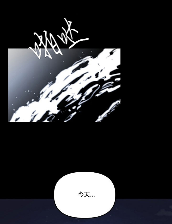 撩走大魔王(Ⅰ+Ⅱ)漫画漫画,第116话1图