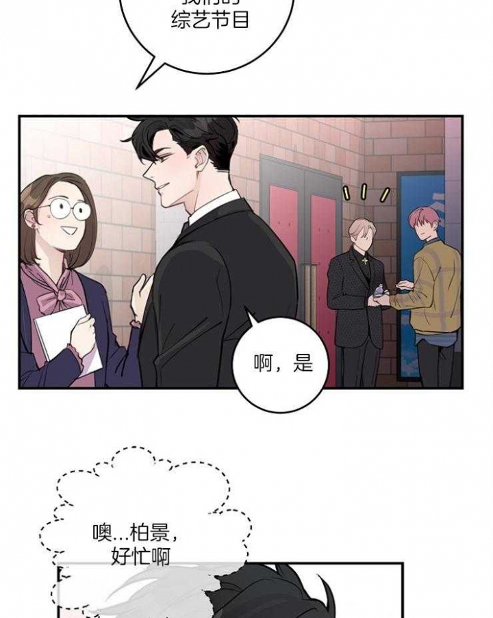 亚瑟漫画解说漫画,第20话1图