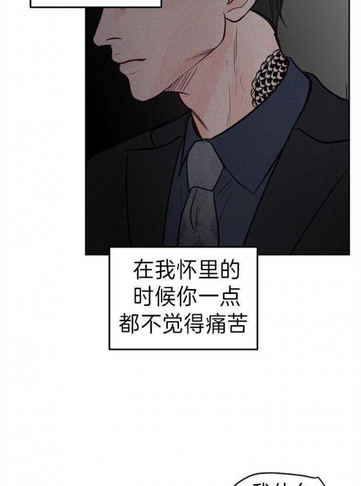安全阶梯漫画漫画,第31话1图