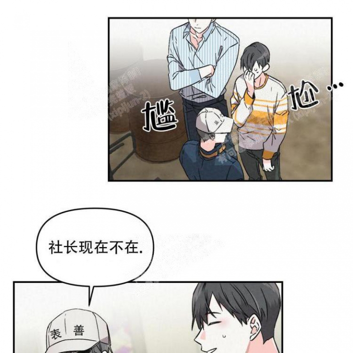 不可逆漫画漫画,第5话2图