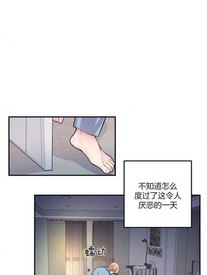 欧米伽的恋爱(Ⅰ＋Ⅱ)漫画漫画,第41话1图