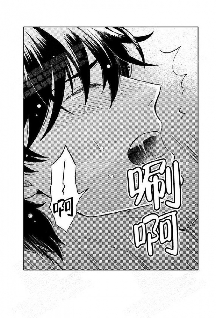 远大的抱负漫画漫画,第47话5图