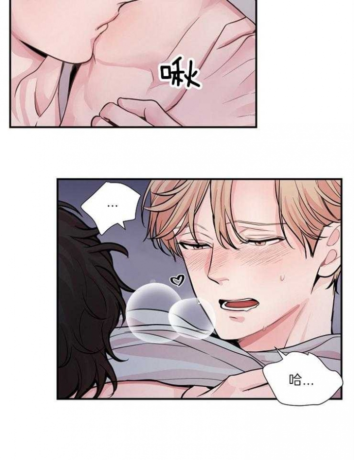 一听钟情漫画漫画,第68话6图