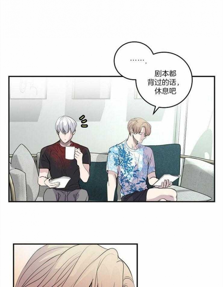 浪漫箱子漫画漫画,第18话1图