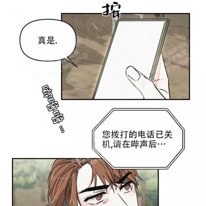 不可逆漫画漫画,第10话2图