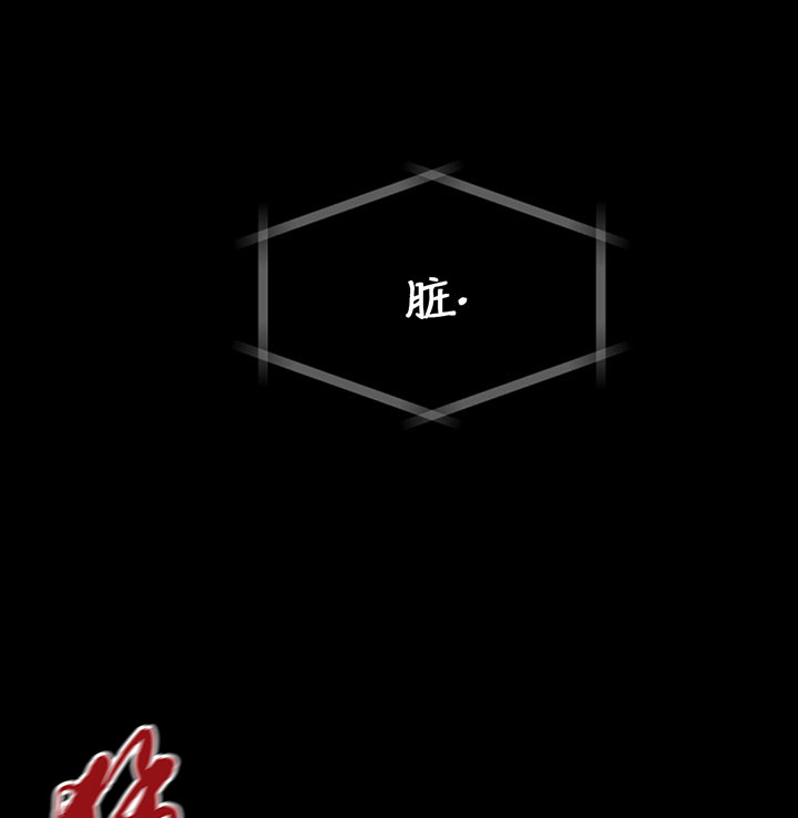 撩走大魔王(Ⅰ+Ⅱ)漫画漫画,第112话1图