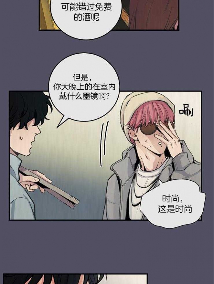 漫画一见钟情漫画,第127话1图