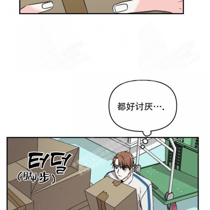 不可逆漫画漫画,第16话4图