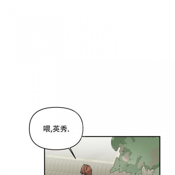不可逆漫画漫画,第7话2图