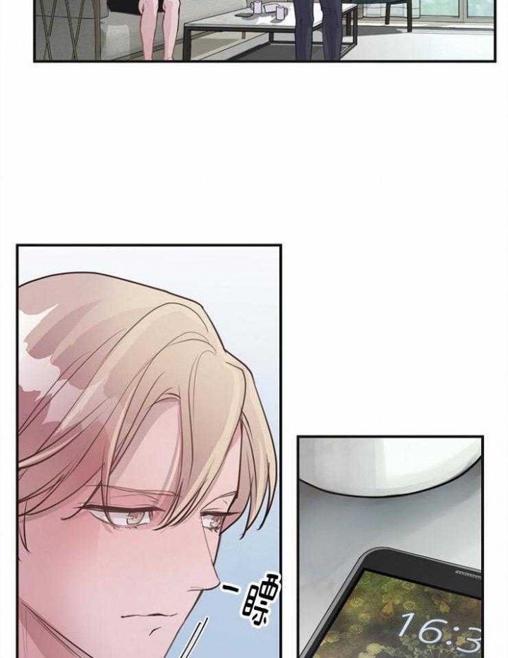 浪漫箱子漫画漫画,第17话1图