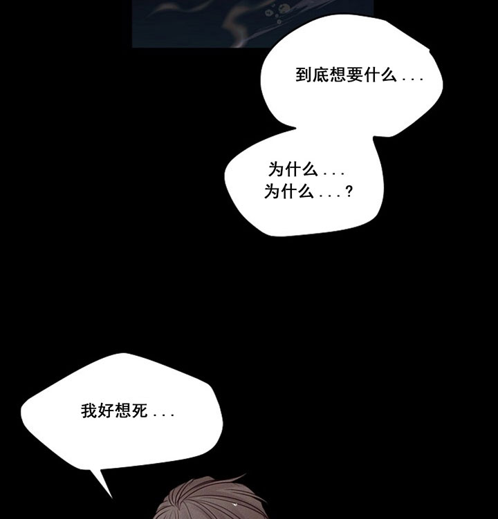 撩走大魔王(Ⅰ+Ⅱ)漫画漫画,第129话1图