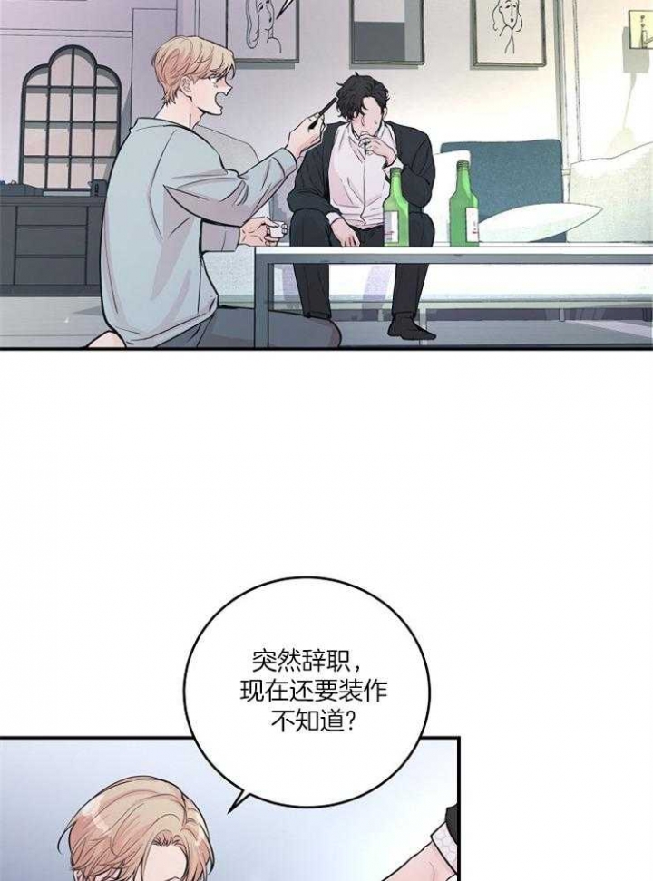 一听钟情漫画漫画,第70话6图