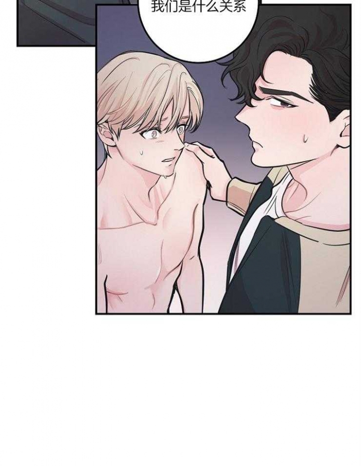 一听钟情漫画漫画,第84话1图