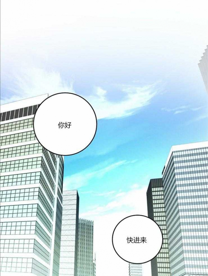 安全阶梯漫画漫画,第12话1图